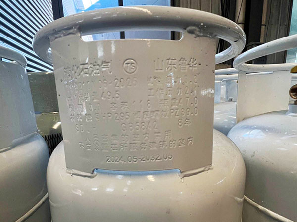 Gas Cylinder Production Process—Head Blanking