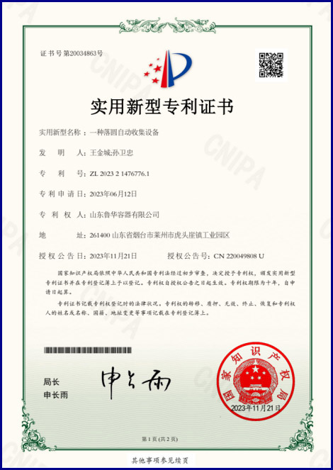 Patent Certificate